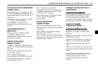 Страница 175