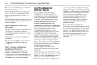 Страница 176