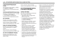 Страница 178