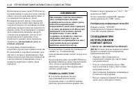 Страница 180