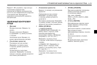 Страница 183