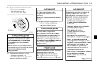 Страница 189