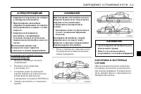 Страница 193