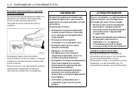 Страница 194