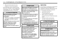 Страница 196