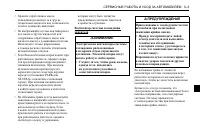 Страница 201