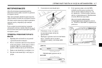 Страница 205
