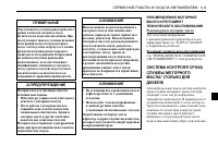 Страница 207