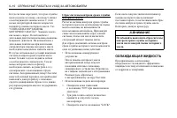 Страница 208