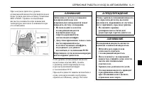 Страница 209