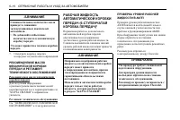 Страница 214