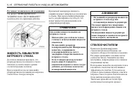 Страница 216