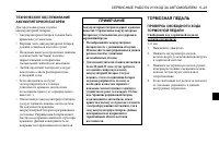 Страница 221