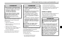 Страница 223