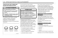 Страница 224