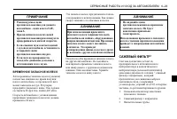 Страница 227