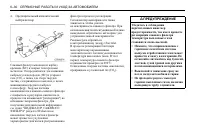 Страница 228