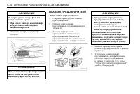 Страница 230