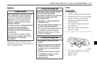 Страница 235
