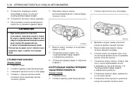 Страница 236