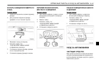 Страница 239