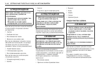 Страница 240