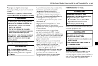 Страница 241