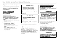 Страница 242