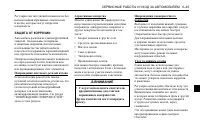 Страница 243