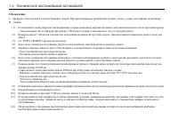 Страница 250