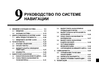 Страница 265