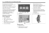 Страница 270