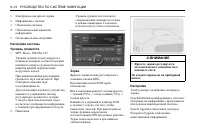 Страница 274