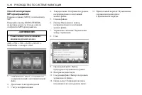 Страница 280