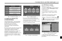 Страница 295