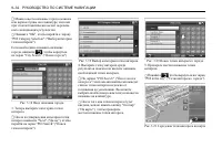 Страница 296