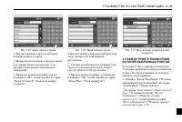 Страница 299