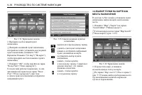 Страница 300