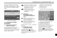 Страница 305