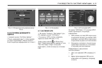 Страница 315