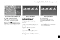 Страница 317