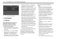 Страница 318