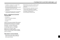 Страница 319