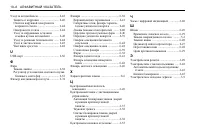 Страница 328