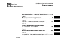 Cadillac ESCALADE HYBRID 2011