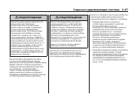 Страница 102