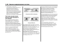 Страница 103