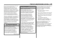 Страница 104