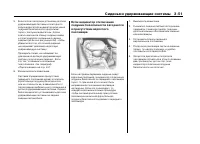 Страница 106