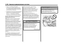 Страница 111